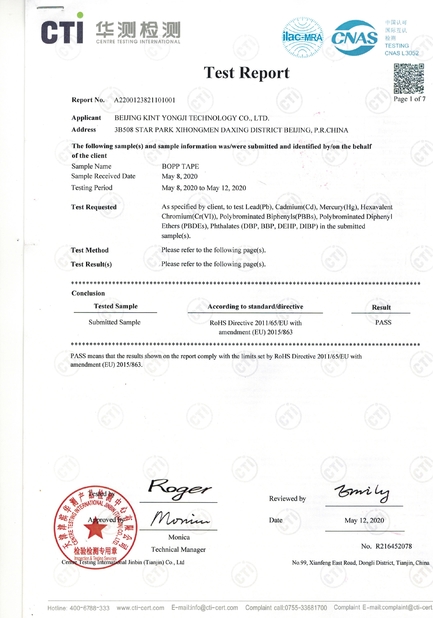 China Beijing Kint Yongji Technology Co., Ltd. Certification