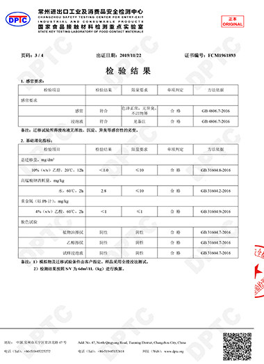 China Beijing Kint Yongji Technology Co., Ltd. Certification