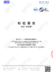 China Beijing Kint Yongji Technology Co., Ltd. certification